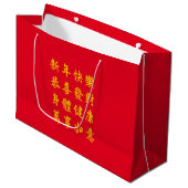 Chinees / Lunar New Year - grote cadeautas (Voorkant Gekanteld)