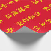 Chinees/Lunar New Year Wrapping Paper Cadeaupapier (Hoek)