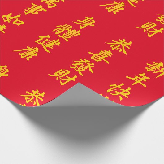 Chinees/Lunar New Year Wrapping Paper Cadeaupapier (Hoek)