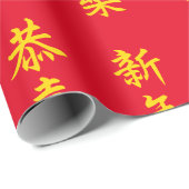 Chinees/Lunar New Year Wrapping Paper Cadeaupapier (Rol Hoek)