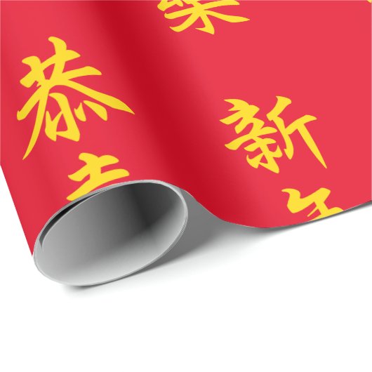 Chinees/Lunar New Year Wrapping Paper Cadeaupapier (Rol Hoek)
