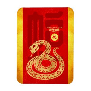 Chinees Lunar Nieuwjaar 2025 Snake Red Gold VM Magneet