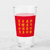 Chinees/Lunar Nieuwjaar Glass Glas (Voorkant)
