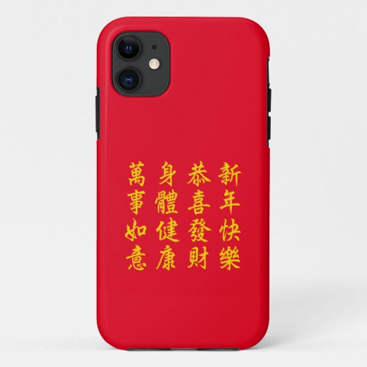 Chinees/Lunar nieuwjaar Hoesje-Mate iPhone Case (Achterkant)