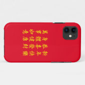 Chinees/Lunar nieuwjaar Hoesje-Mate iPhone Case (Achterkant (horizontaal))