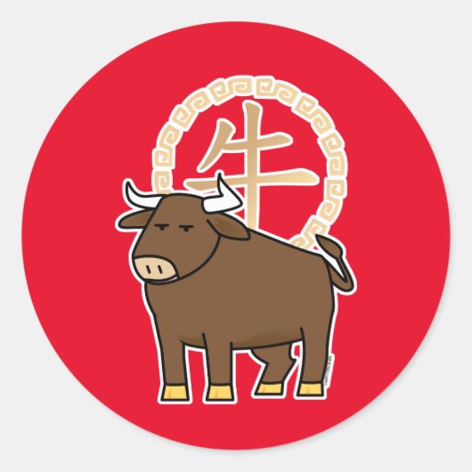 Chinees lunar nieuwjaar Ox stier boft geld Ronde Sticker (Voorkant)
