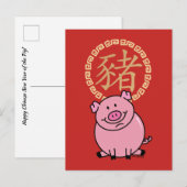 Chinees Lunar Nieuwjaar van het Varkensrood Lucky  Aankondigingskaart (Voorkant / Achterkant)