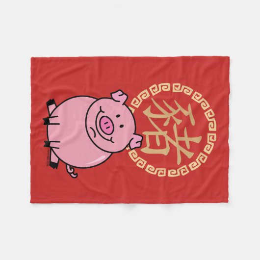 Chinees Lunar Nieuwjaar van het Varkensrood Lucky  Fleece Deken (Voorkant (Horizontaal))