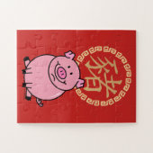 Chinees Lunar Nieuwjaar van het Varkensrood Lucky  Legpuzzel (Horizontaal)