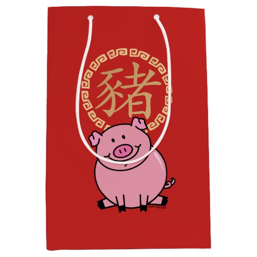 Chinees Lunar Nieuwjaar van het Varkensrood Lucky  Medium Cadeauzakje (Voorkant)