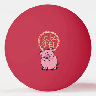 Chinees Lunar Nieuwjaar van het Varkensrood Lucky Pingpongbal
