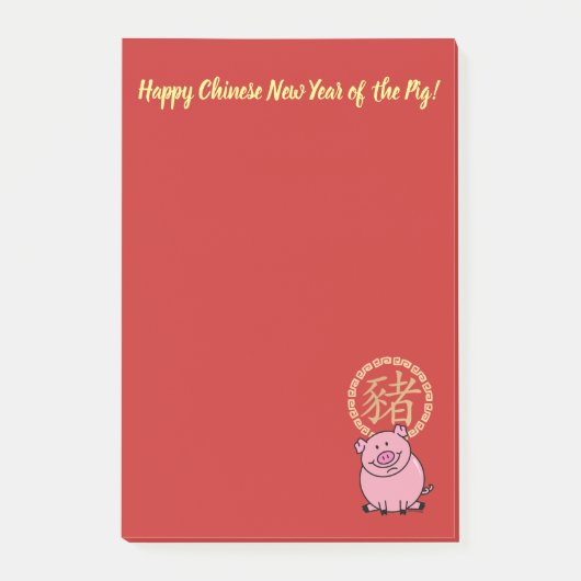 Chinees Lunar Nieuwjaar van het Varkensrood Lucky  Post-it® Notes (Voorkant)