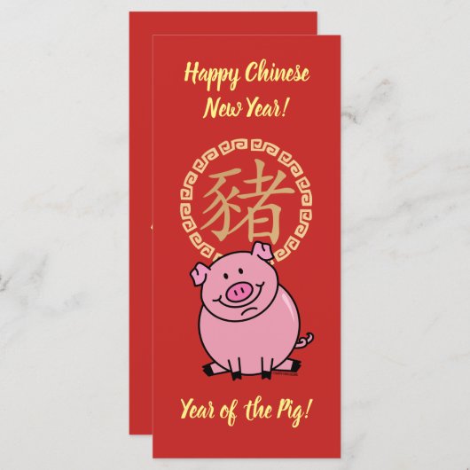 Chinees Lunar Nieuwjaar van het Varkensrood Lucky  Programmakaart (Voorkant / Achterkant)