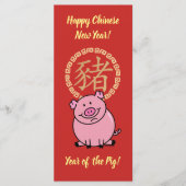 Chinees Lunar Nieuwjaar van het Varkensrood Lucky  Programmakaart (Voorkant)