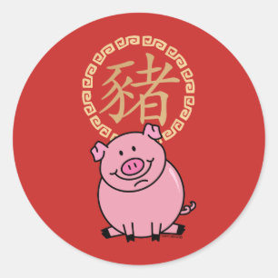 Chinees Lunar Nieuwjaar van het Varkensrood Lucky  Ronde Sticker
