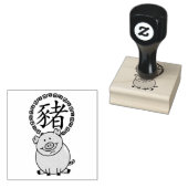 Chinees Lunar Nieuwjaar van het Varkensrood Lucky  Rubberstempel (Gestempeld)