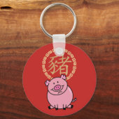 Chinees Lunar Nieuwjaar van het Varkensrood Lucky Sleutelhanger (Voorkant)