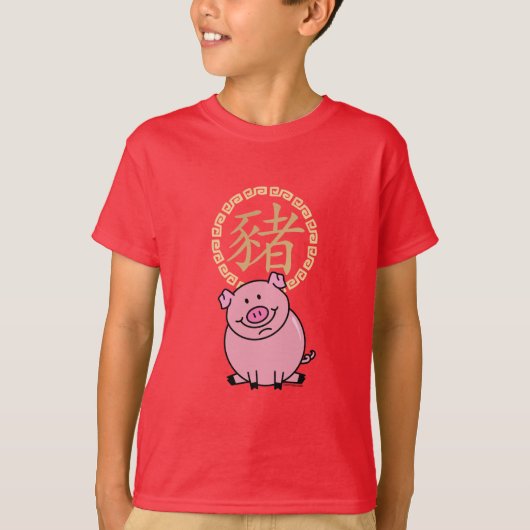 Chinees Lunar Nieuwjaar van het Varkensrood Lucky  T-shirt (Voorkant)