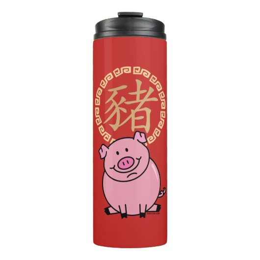 Chinees Lunar Nieuwjaar van het Varkensrood Lucky  Thermosbeker (Voorkant)