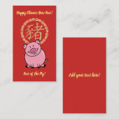 Chinees Lunar Nieuwjaar van het Varkensrood Lucky Visitekaartje (Voorkant / Achterkant)