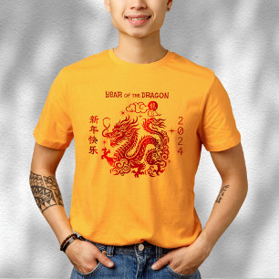 Chinees Maan Nieuwjaar Dragon 2024 Vet Rode Folie T-shirt