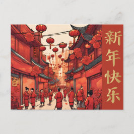 Chinees Maan nieuwjaar Lantaarns elegant Goud rood Briefkaart