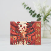 Chinees Maan nieuwjaar Lantaarns elegant Goud rood Briefkaart (Staand voorkant)