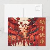 Chinees Maan nieuwjaar Lantaarns elegant Goud rood Briefkaart (Voorkant / Achterkant)
