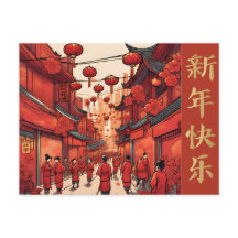 Chinees Maan nieuwjaar Lantaarns elegant Goud rood