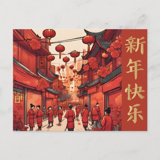 Chinees Maan nieuwjaar Lantaarns elegant Goud rood Briefkaart (Voorkant)