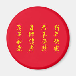 Chinees / Maan Nieuwjaar Magneet