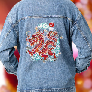 Chinees Maan Nieuwjaar Rode Papieren Knip Dragon 2 Denim Jacket