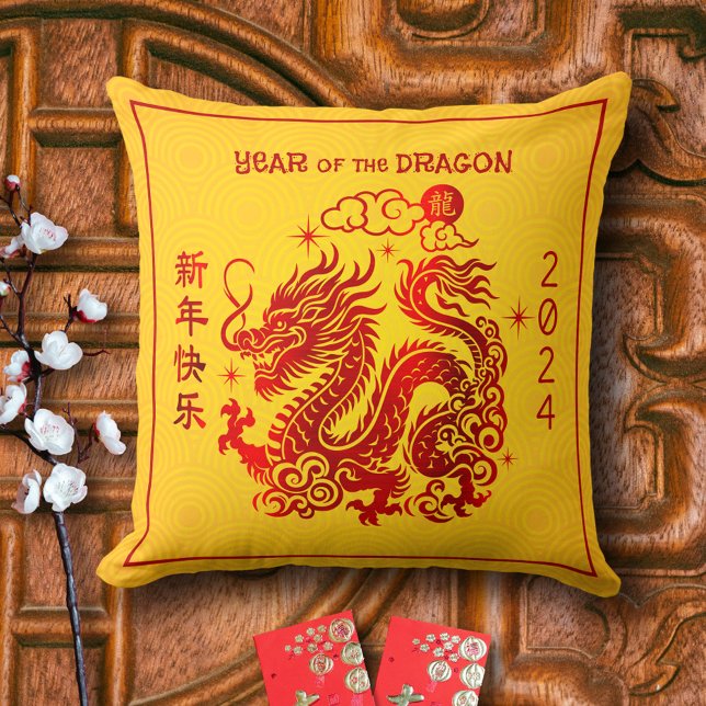 Chinees Maandag Nieuwjaar Dragon 2024 Rode Folie G Kussen (LINK FOR 2026 YEAR OF THE HORSE: www.zazzle.com/collections/119527212422228266)