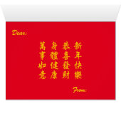 Chinees Maanjaar 2024 4722 Drakenjaar (Binenzijde Horizontaal (Onderkant))