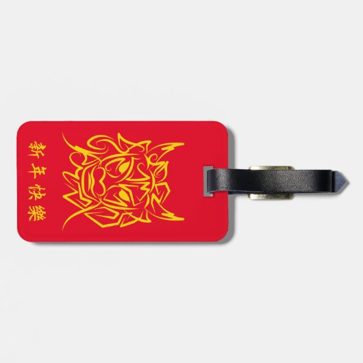 Chinees Maanjaar 2024 4722 Drakenjaar Bagagelabel (Achterkant horizontaal)