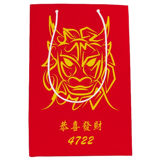 Chinees Maanjaar 2024 4722 Drakenjaar Medium Cadeauzakje (Voorkant)