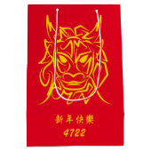 Chinees Maanjaar 2024 4722 Drakenjaar Medium Cadeauzakje (Achterkant)