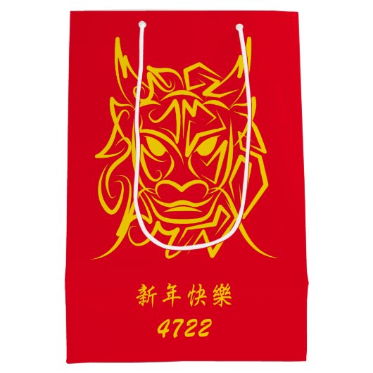 Chinees Maanjaar 2024 4722 Drakenjaar Medium Cadeauzakje (Achterkant)