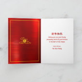 Chinees Maanjaar 2024 Dragon Red Folie Geel Feestdagen Kaart (Binnen)