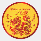 Chinees Maanjaar 2024 Dragon Red Folie Geel Ronde Sticker (Voorkant)