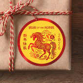 Chinees Maanjaar 2024 Dragon Red Folie Geel Ronde Sticker