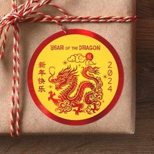 Chinees Maanjaar 2024 Dragon Red Folie Geel Ronde Sticker