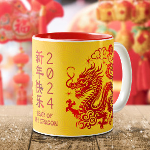 Chinees Maanjaar 2024 Dragon Red Folie Geel Tweekleurige Koffiemok