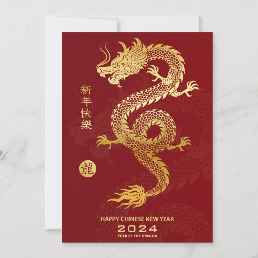 Chinees Maanjaar 2024 Jaar van de Draak Feestdagenkaart (Voorkant)