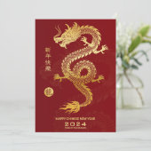 Chinees Maanjaar 2024 Jaar van de Draak Feestdagenkaart (Staand voorkant)