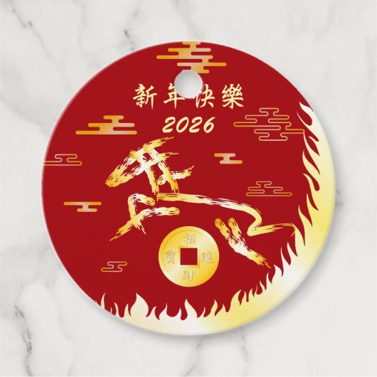 Chinees Maanjaar 2026 4724 Vuur Bedankjes Labels (Voorkant)