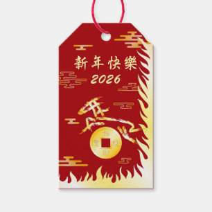 Chinees Maanjaar 2026 4724 Vuur Cadeaulabel
