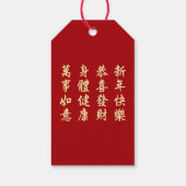 Chinees Maanjaar 2026 4724 Vuur Cadeaulabel (Achterkant)