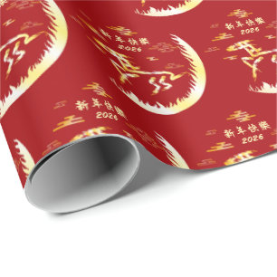 Chinees Maanjaar 2026 4724 Vuur Cadeaupapier