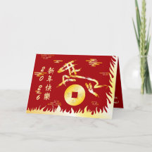 Chinees Maanjaar 2026 4724 Vuur